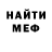 МЕТАДОН мёд Ulrna