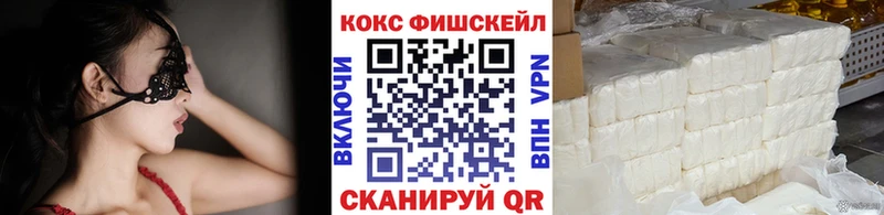 OMG маркетплейс  Жирновск  КОКАИН 99% 