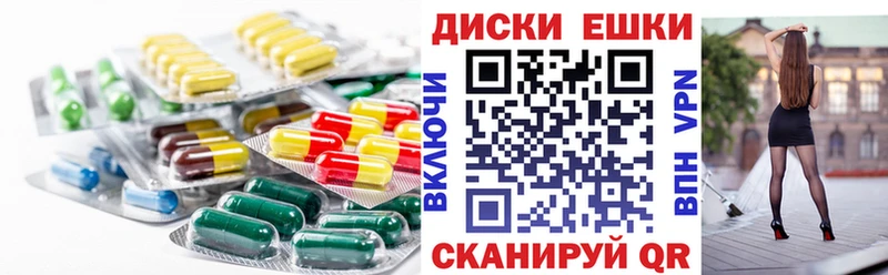 ЭКСТАЗИ круглые цена Жирновск