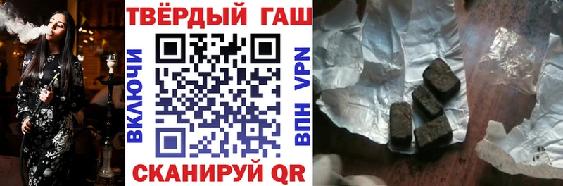 Гашиш hashish  Жирновск 
