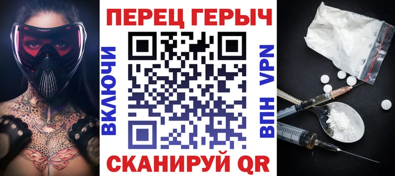MEGA сайт Жирновск Героин герыч