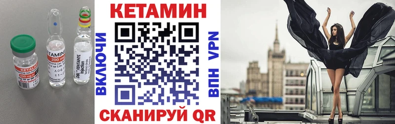 КЕТАМИН VHQ  магазин  наркотиков  blacksprut рабочий сайт  Жирновск 