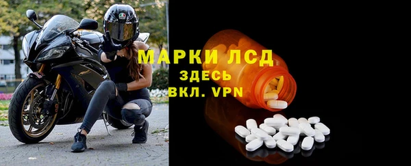 ALPHA-PVP Алексин