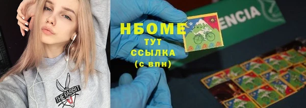 ALPHA-PVP Алексин