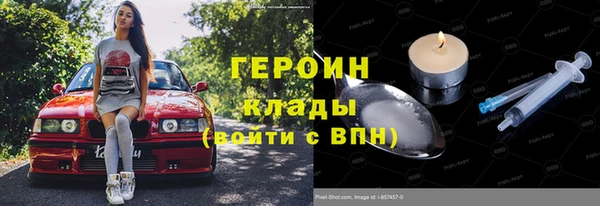 ALPHA-PVP Алексин