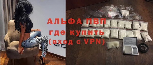 ALPHA-PVP Алексин