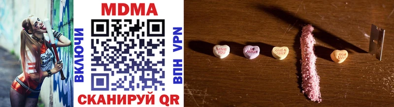 MDMA VHQ  Жирновск 