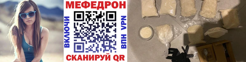 сколько стоит  Жирновск  Мефедрон mephedrone 