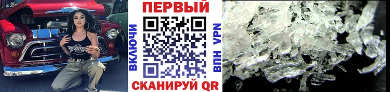 Первитин Methamphetamine  mega ONION  Жирновск 