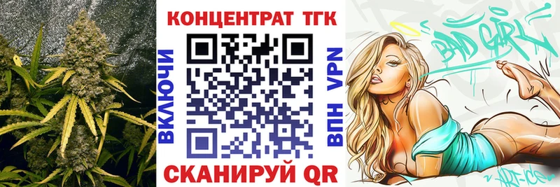 ТГК вейп  кракен ССЫЛКА  Жирновск 