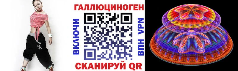 Галлюциногенные грибы Psilocybine cubensis  mega ONION  Жирновск 