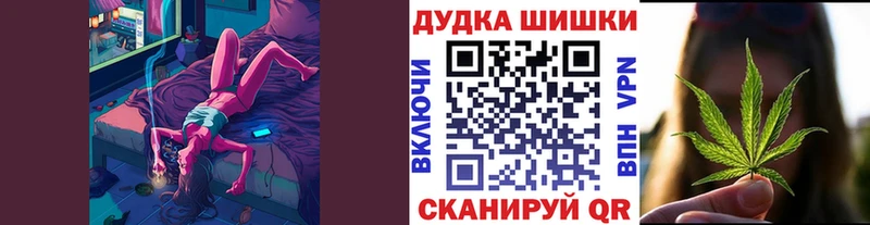 купить закладку  Жирновск  Бошки марихуана AK-47 